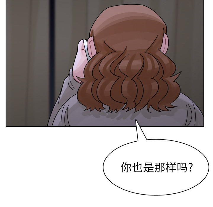第56话 第 36 页