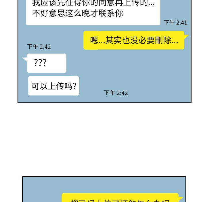 第7话 第 25 页