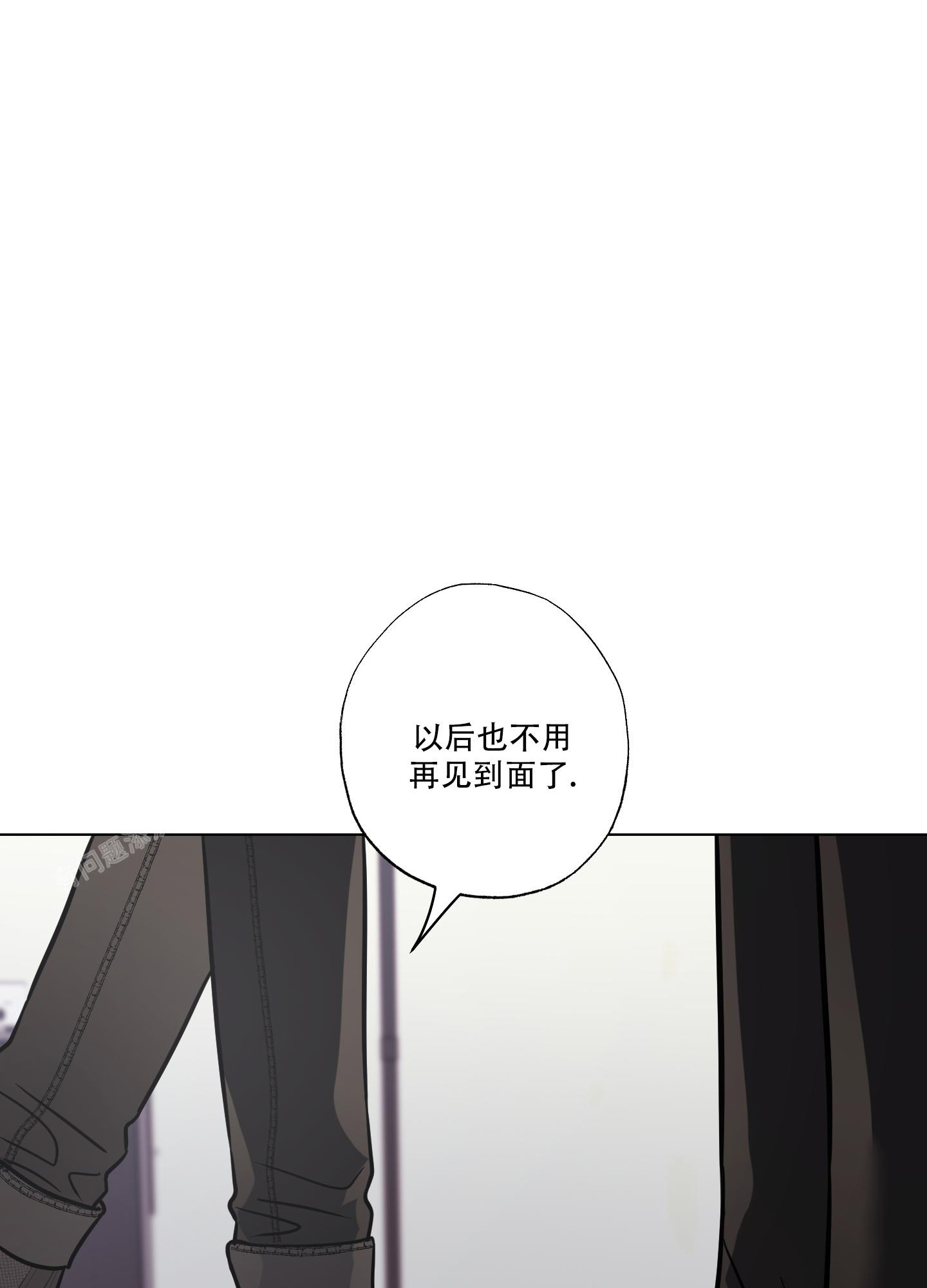 第17话 别再见了 第 26 页