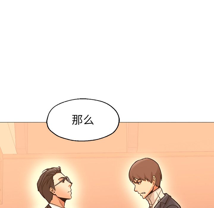 第34话 第 39 页