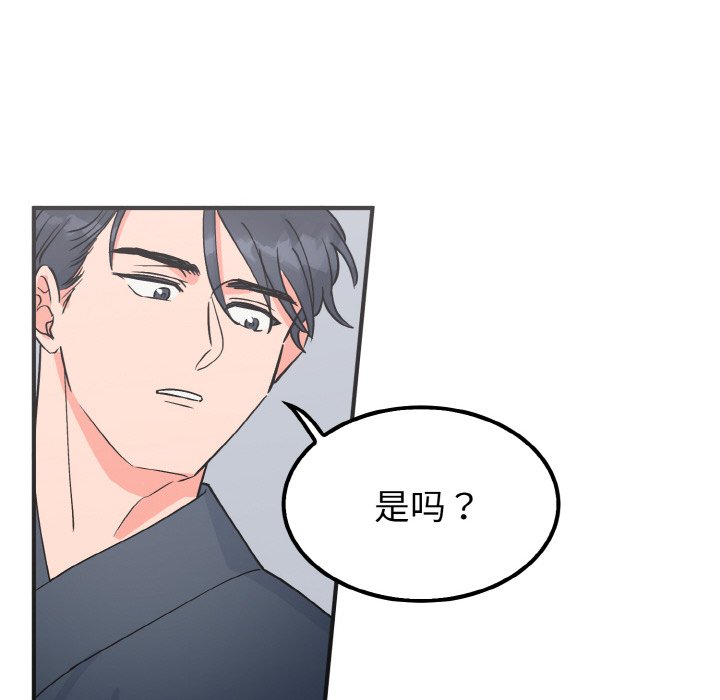 第7话 第 60 页