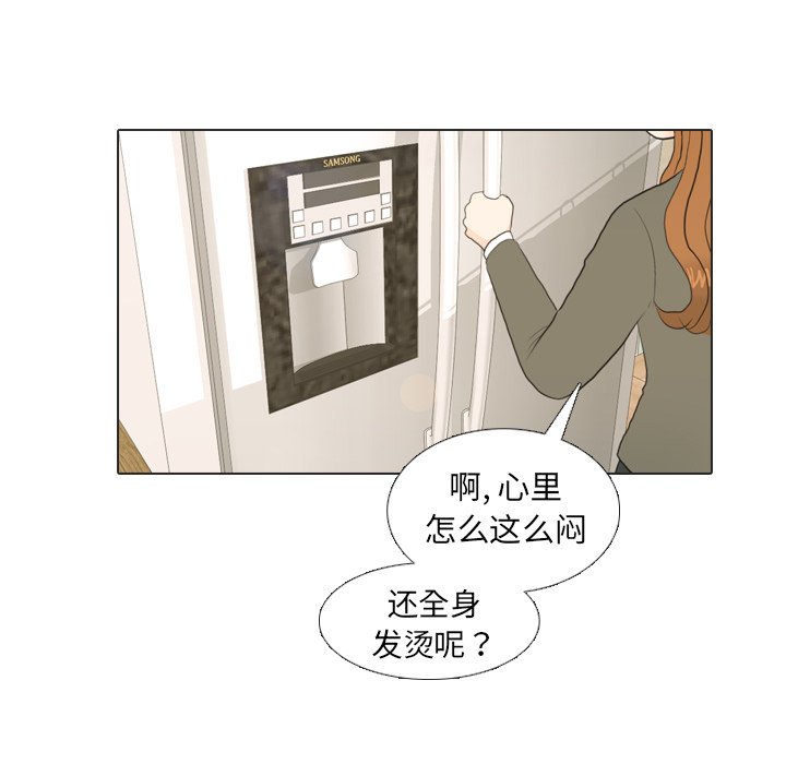 第21话 第 13 页