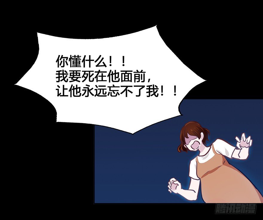 34 你是我爷爷 第 11 页