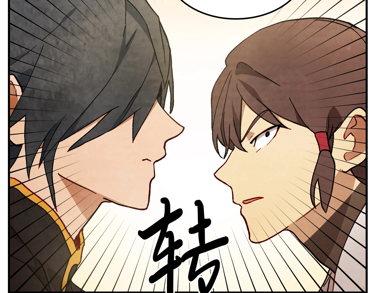 第41话 同名同姓？ 第 68 页