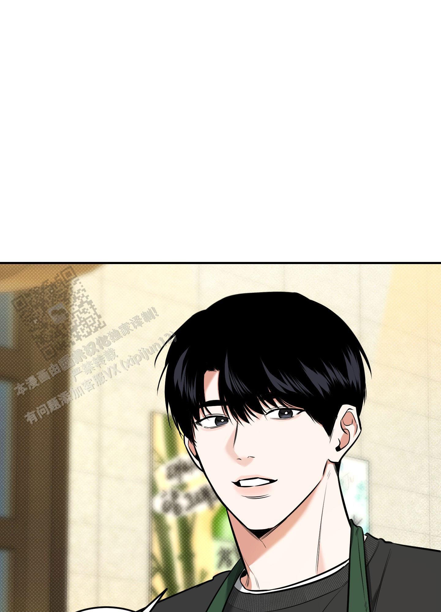第26话 我很好~ 第 5 页