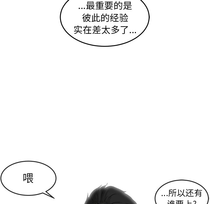 第24话 第 144 页