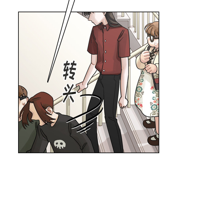 第41话 第 80 页