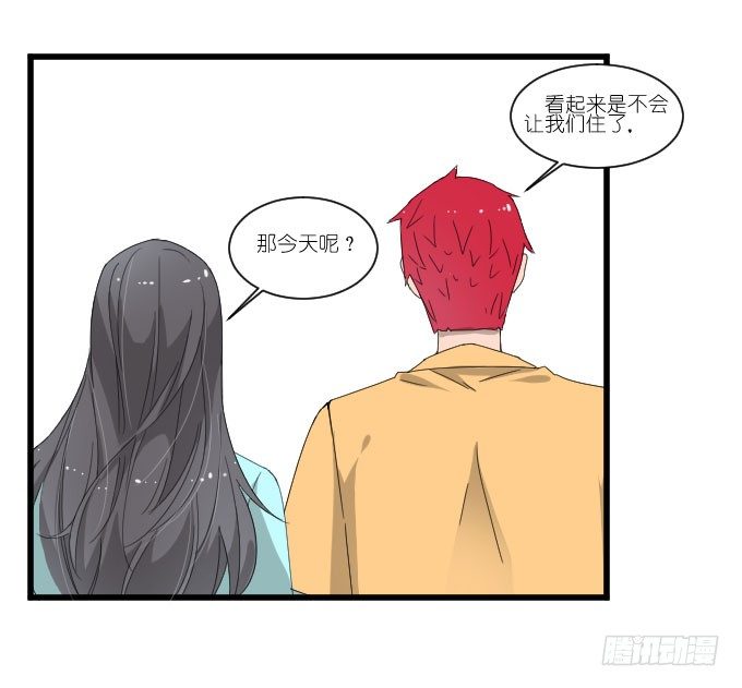 别闹，让我再睡会儿~ 第 11 页