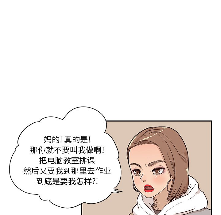 第17话 第 94 页
