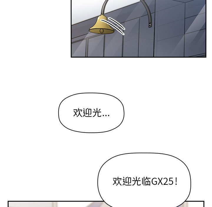 第7话 第 143 页
