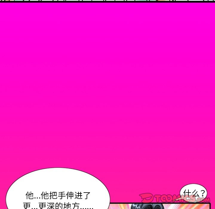 第22话 第 17 页
