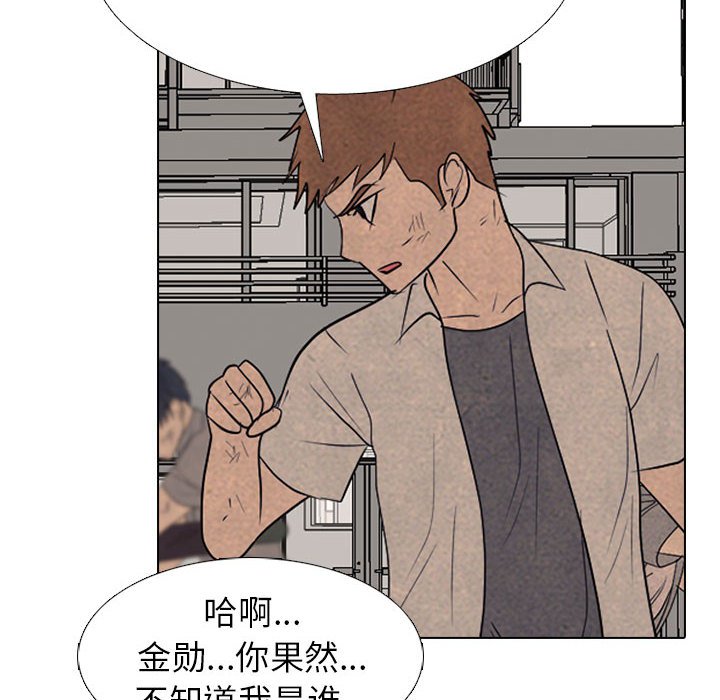第295话 第 124 页