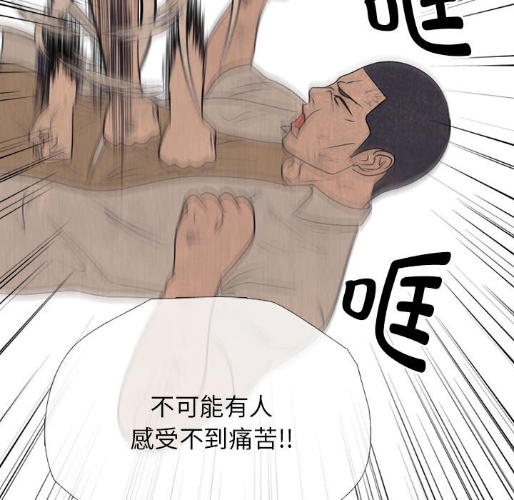 第302话 第 112 页