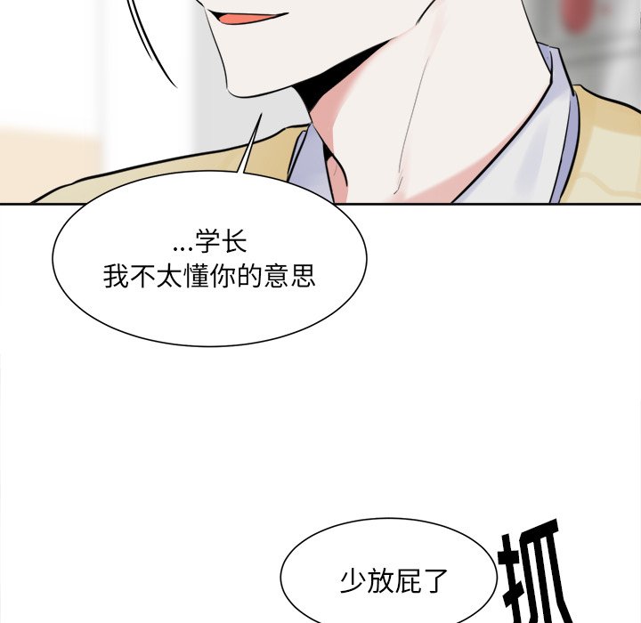 第17话 第 5 页