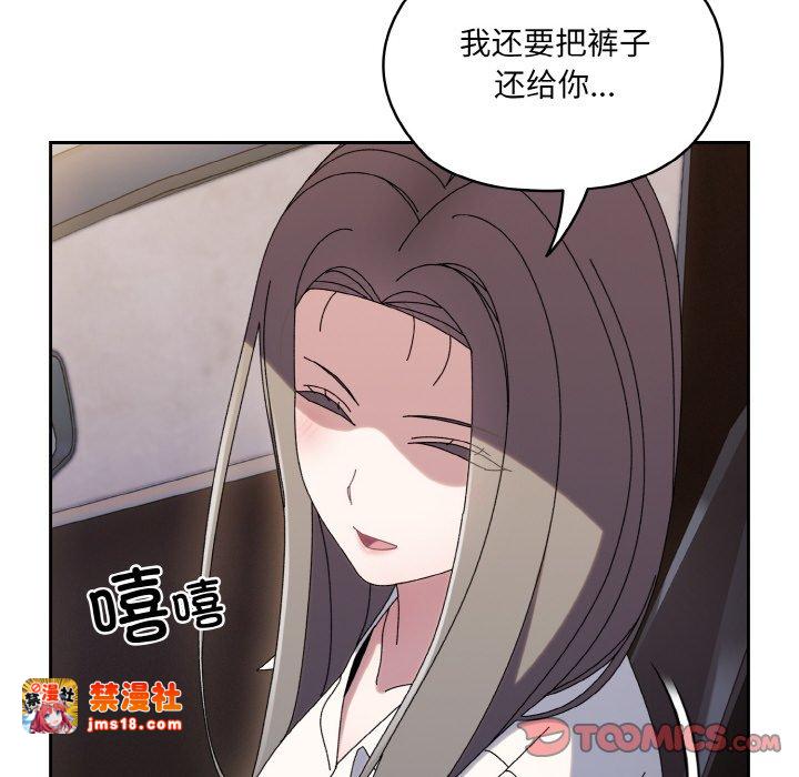 第61话 第 147 页