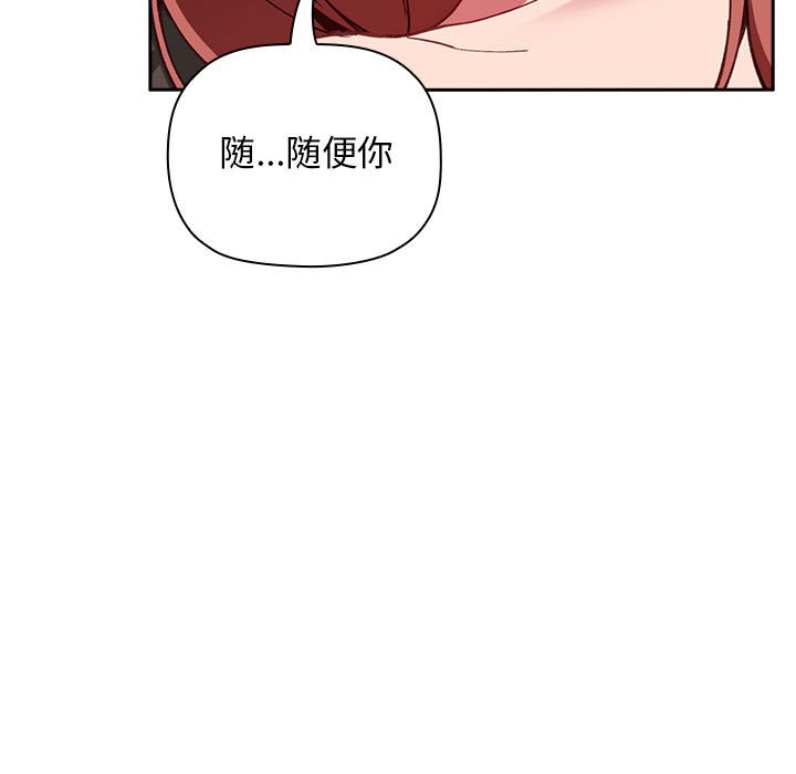 第23话 第 35 页