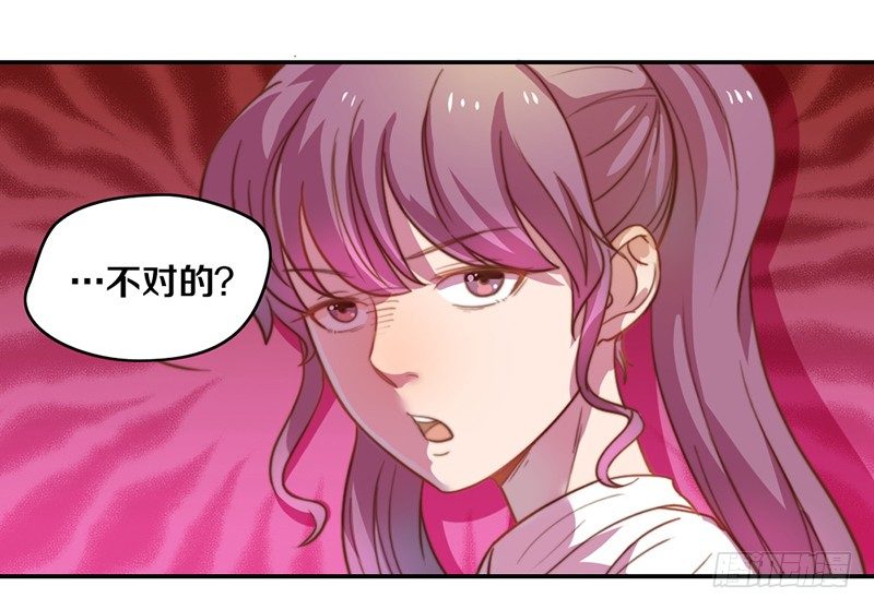 第12话 以暴制暴 第 24 页