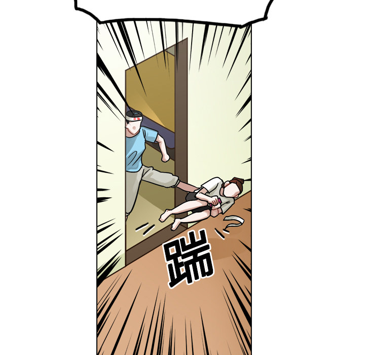 第16话 第 98 页
