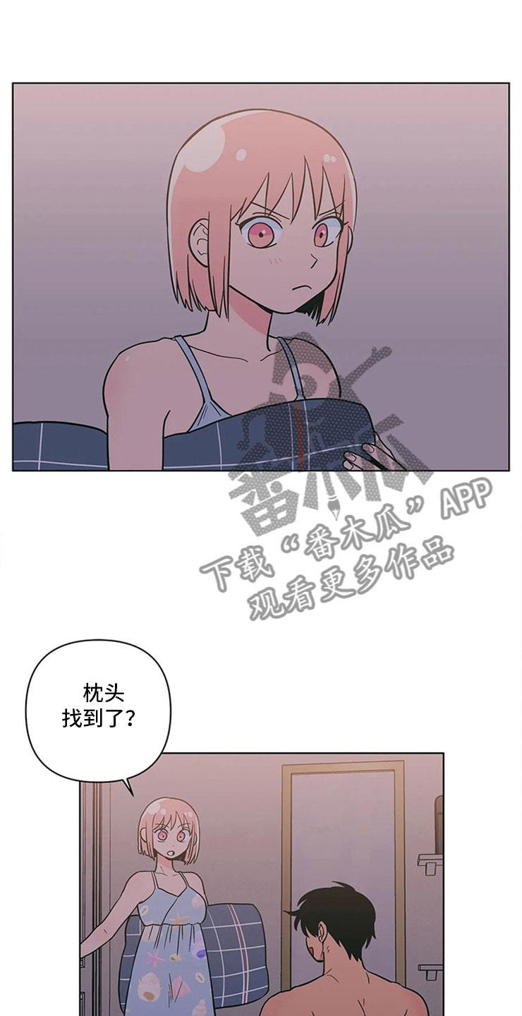 第19话 假做无事 第 19 页