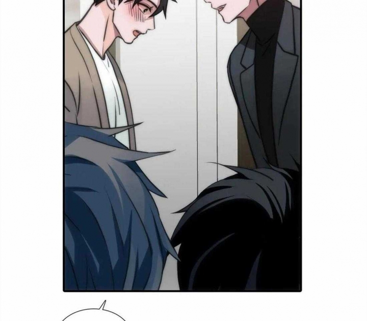 第95话 第95话 第 7 页