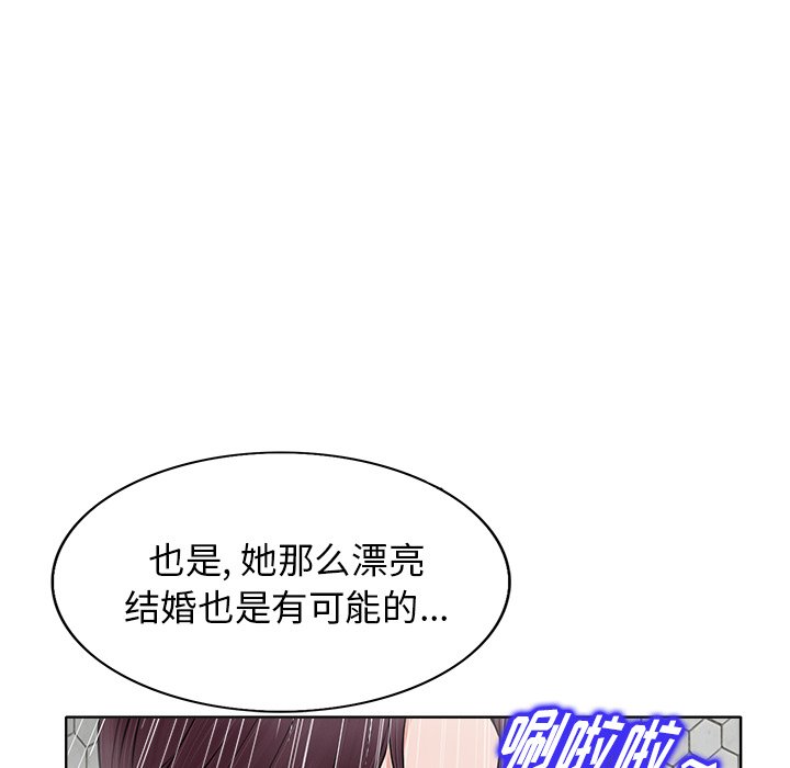 第8话 第 40 页