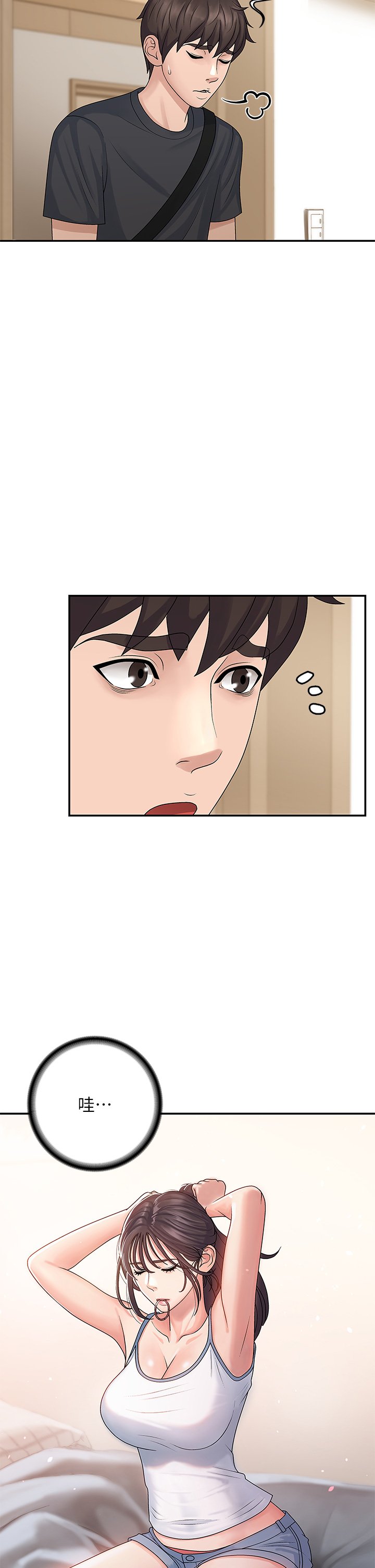 第2话 - 管教放肆的小阿姨 第 36 页