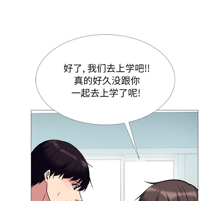第49话 第 72 页