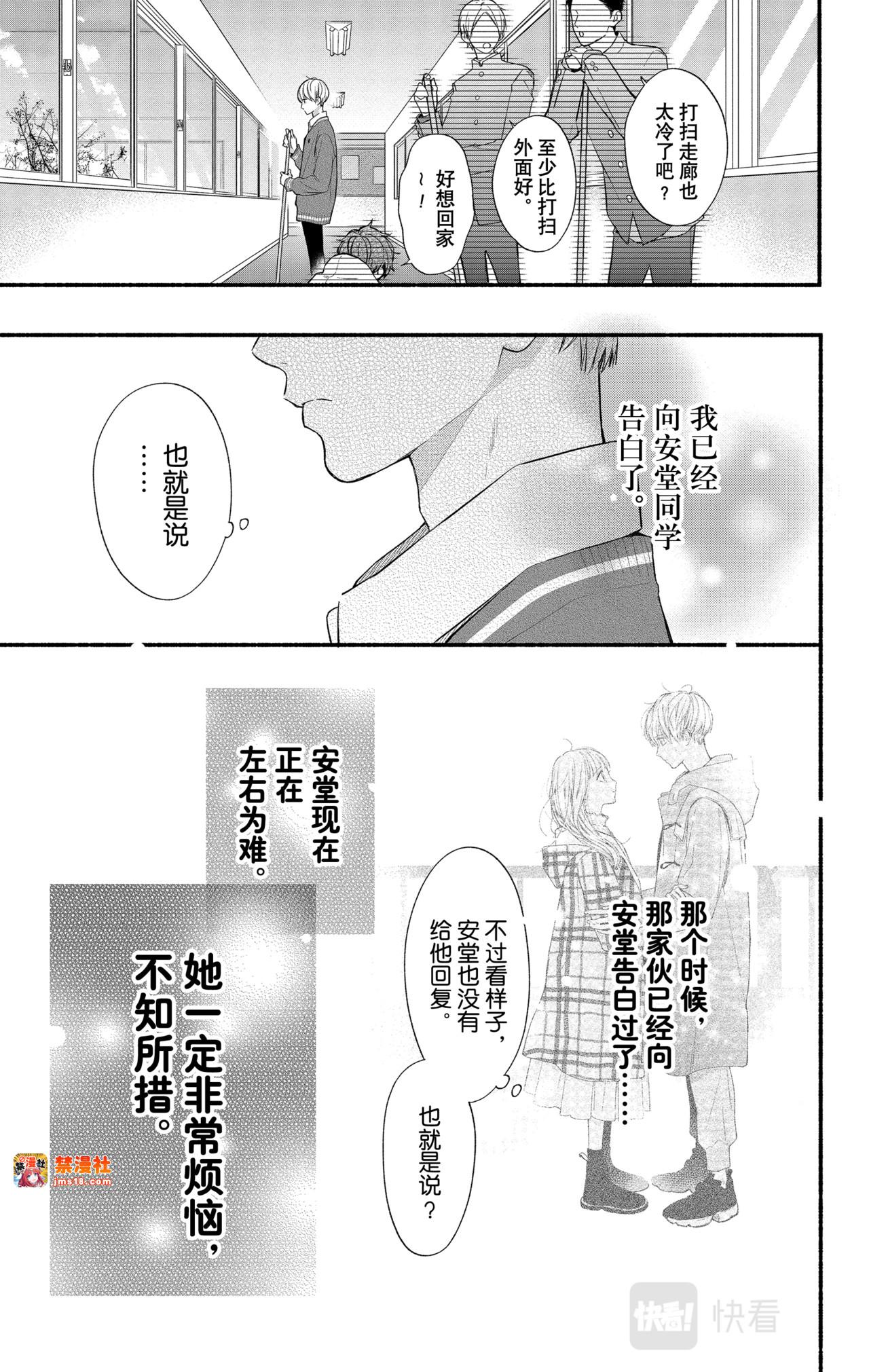 Reason 48 第 17 页