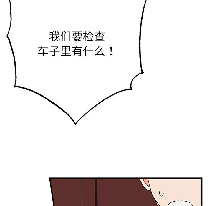 第28话 第 128 页