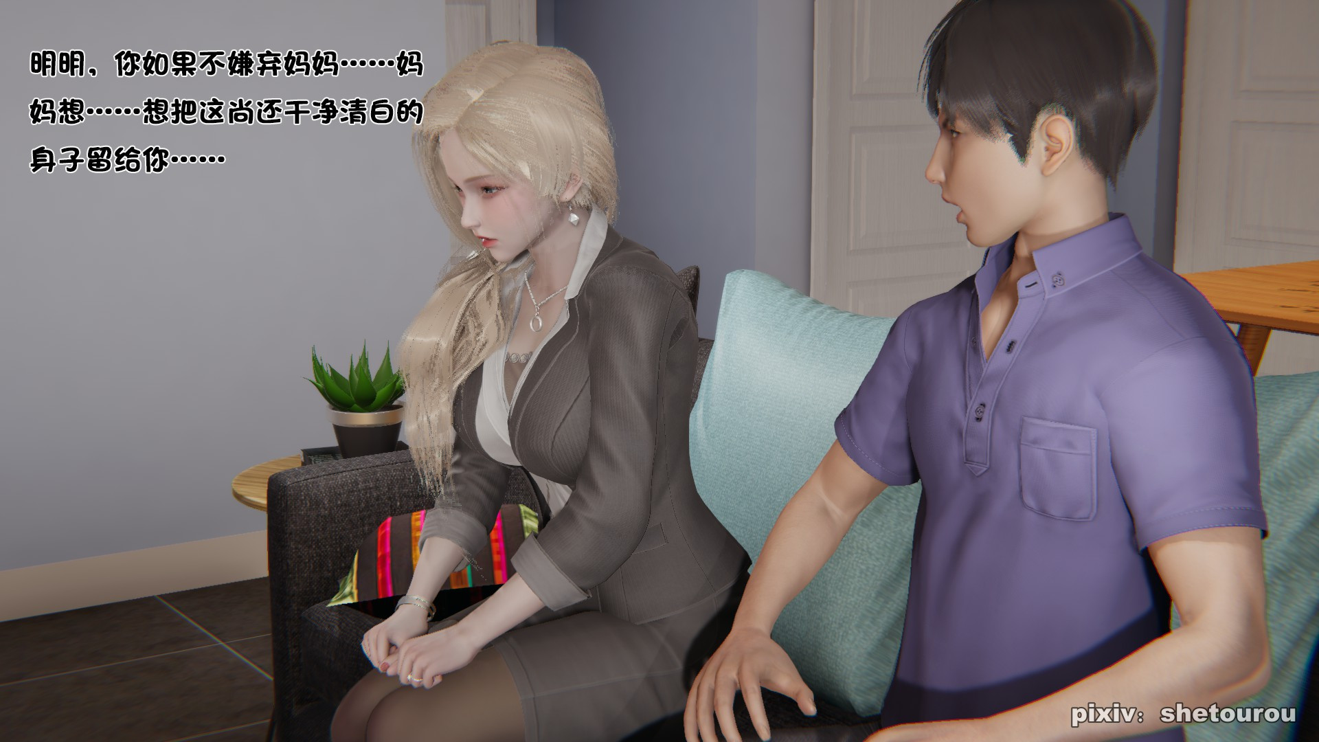 第01章 第 53 页