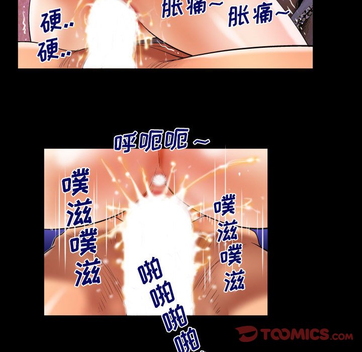 第123话 第 48 页