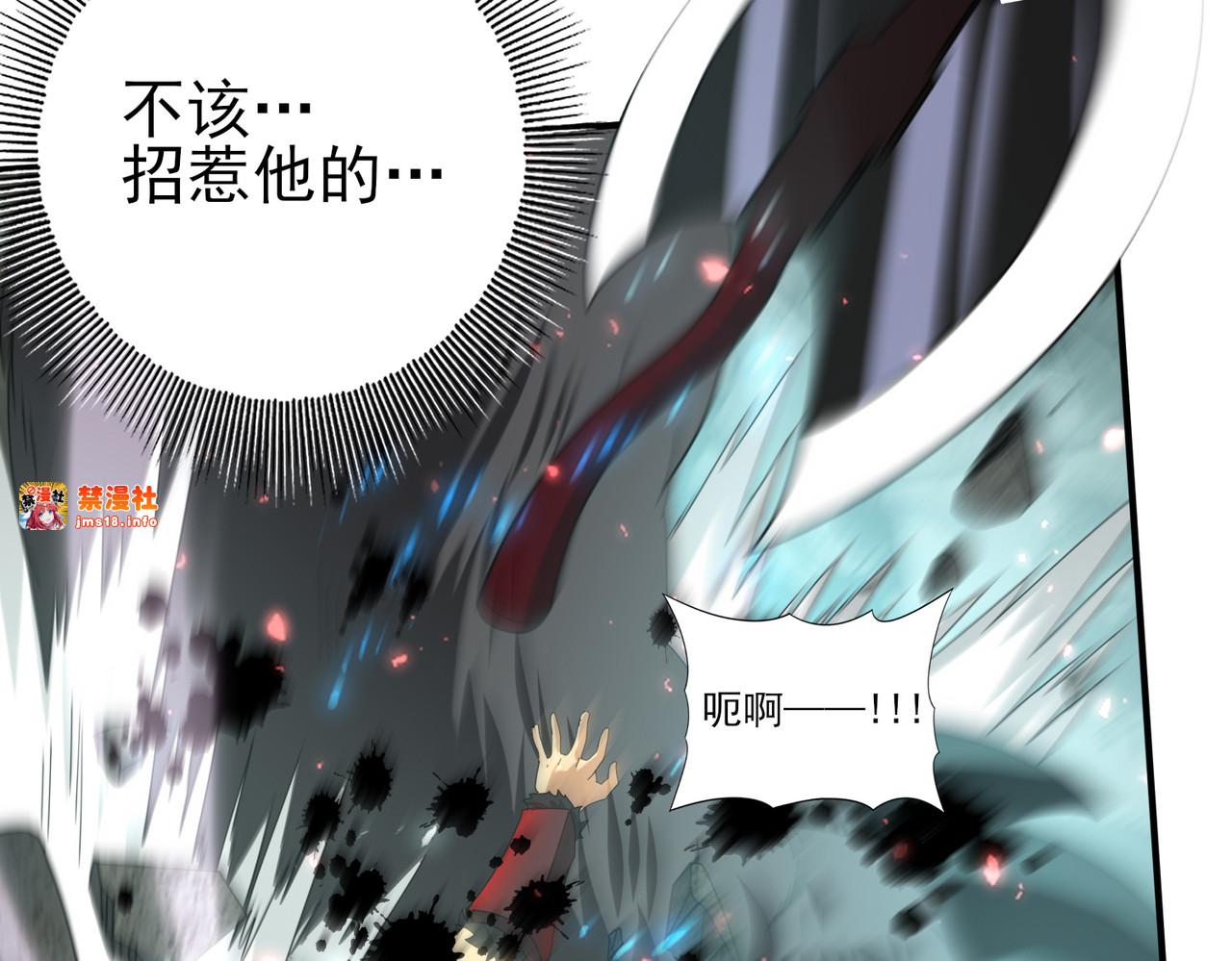第104话 金龙王 第 131 页