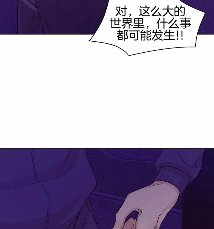 第27话 第27话 第 23 页