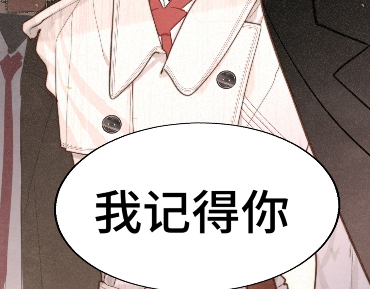 109这部漫画女主果然有问题 第 44 页