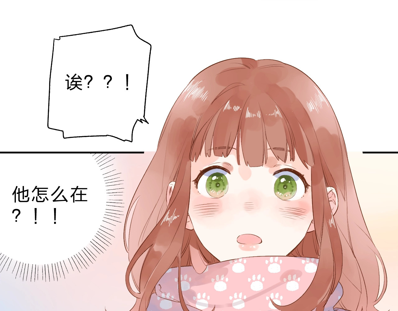 第61话 落败骑士 第 29 页
