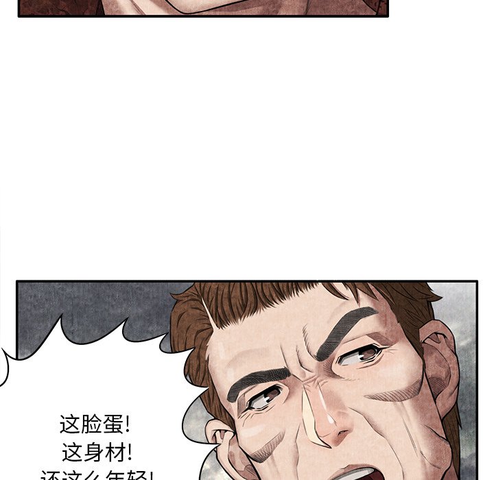 第5话 第 25 页