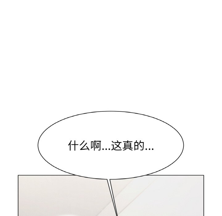 第3话 第 135 页