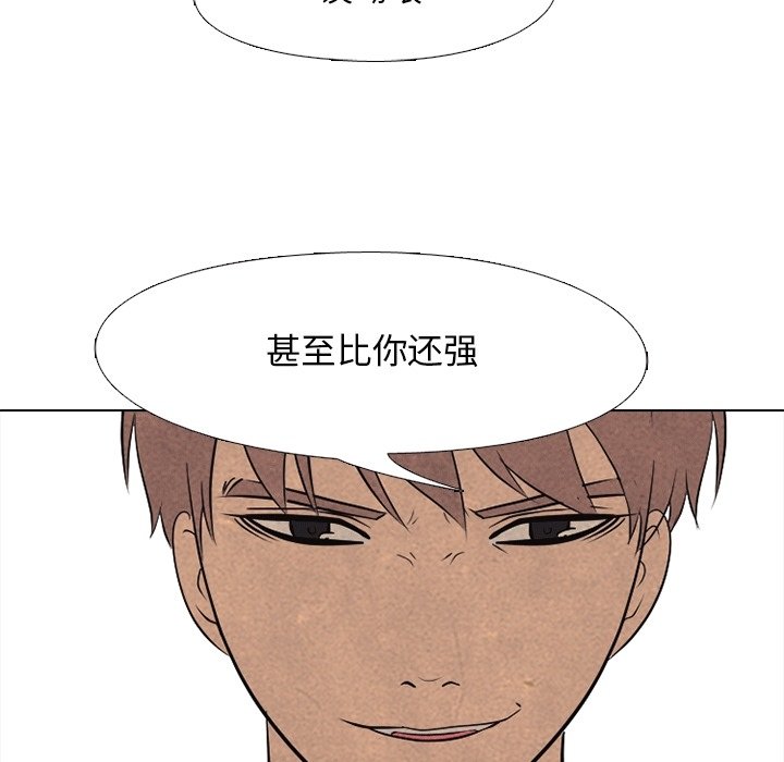 第108话 第 21 页