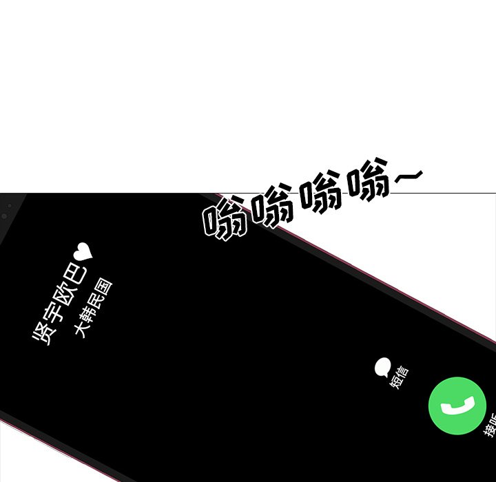 第27话 第 19 页