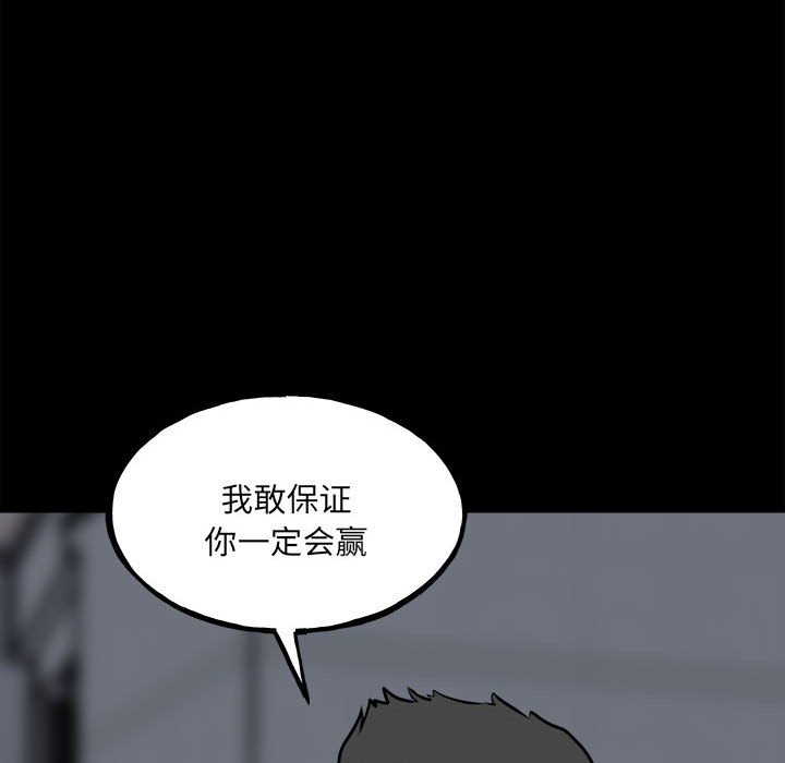 第151话 第 145 页