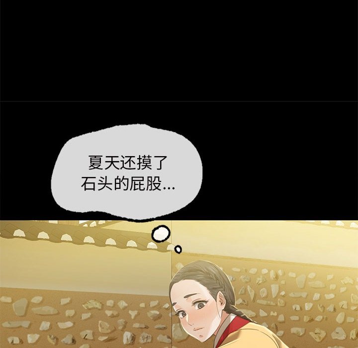 第6话 第 125 页