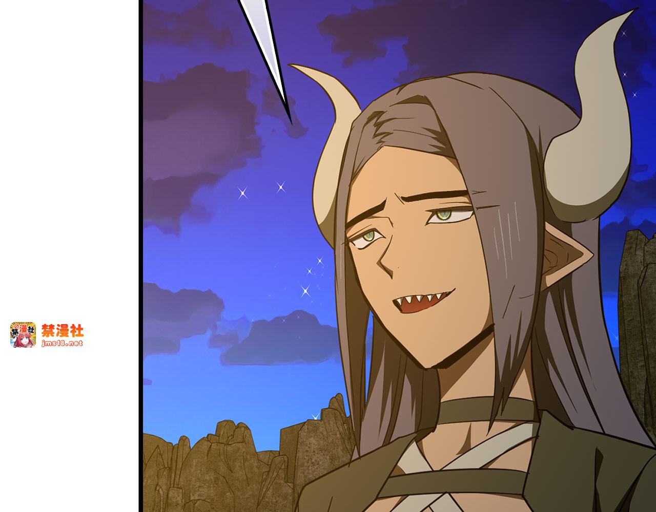 第91话 签订契约 第 37 页