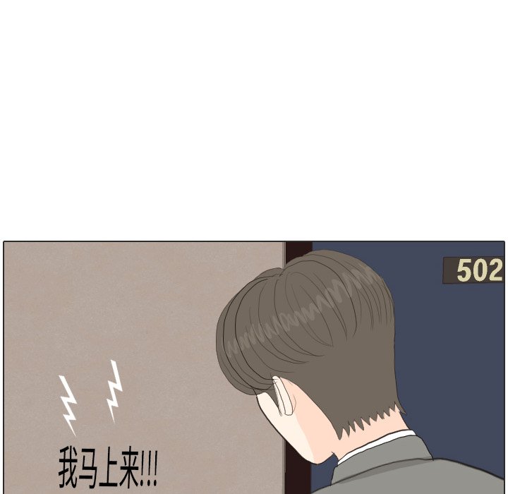 第34话 第 14 页