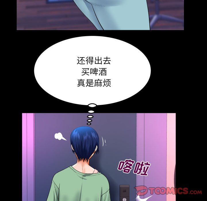 第129话 第 48 页