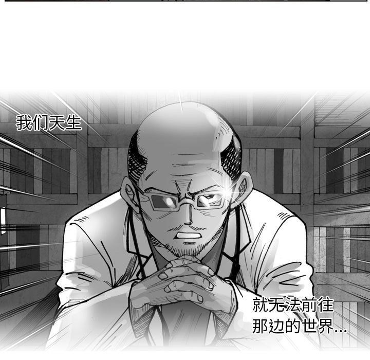 第 64 话 第 52 页