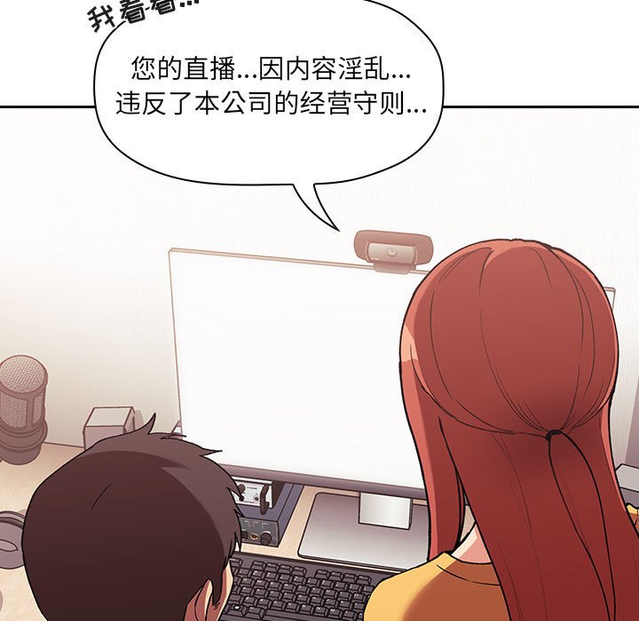 第42话 第 85 页