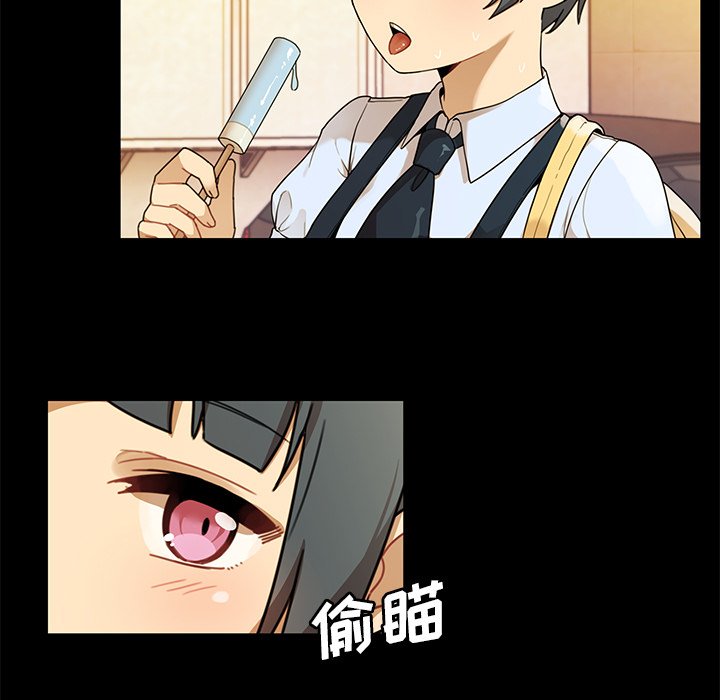 第9话 第 57 页
