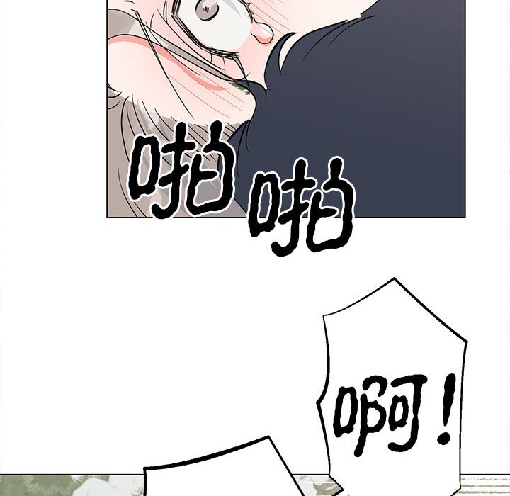 第17话 第 39 页