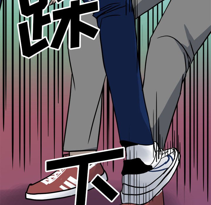 第93话 第 26 页
