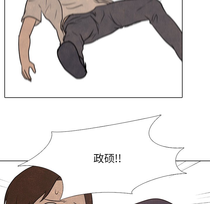 第121话 第 15 页